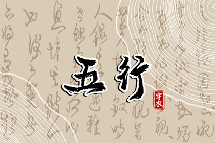 择吉日大全_择吉老黄历皇历_结婚择吉日