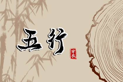 日历黄道吉日|老黄历 黄道吉日|黄历老黄历黄道吉日查询
